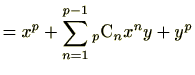 $\displaystyle = x^p+\sum_{n=1}^{p-1} {}_p\mathrm{C}_n x^{n}y + y^p$